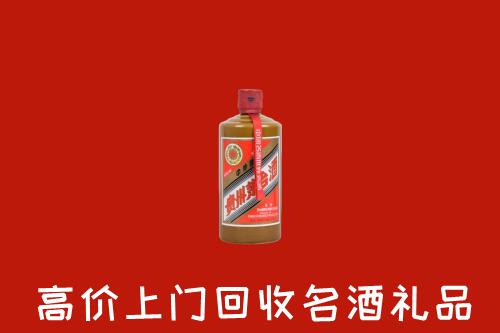 钟楼区回收陈酿茅台酒